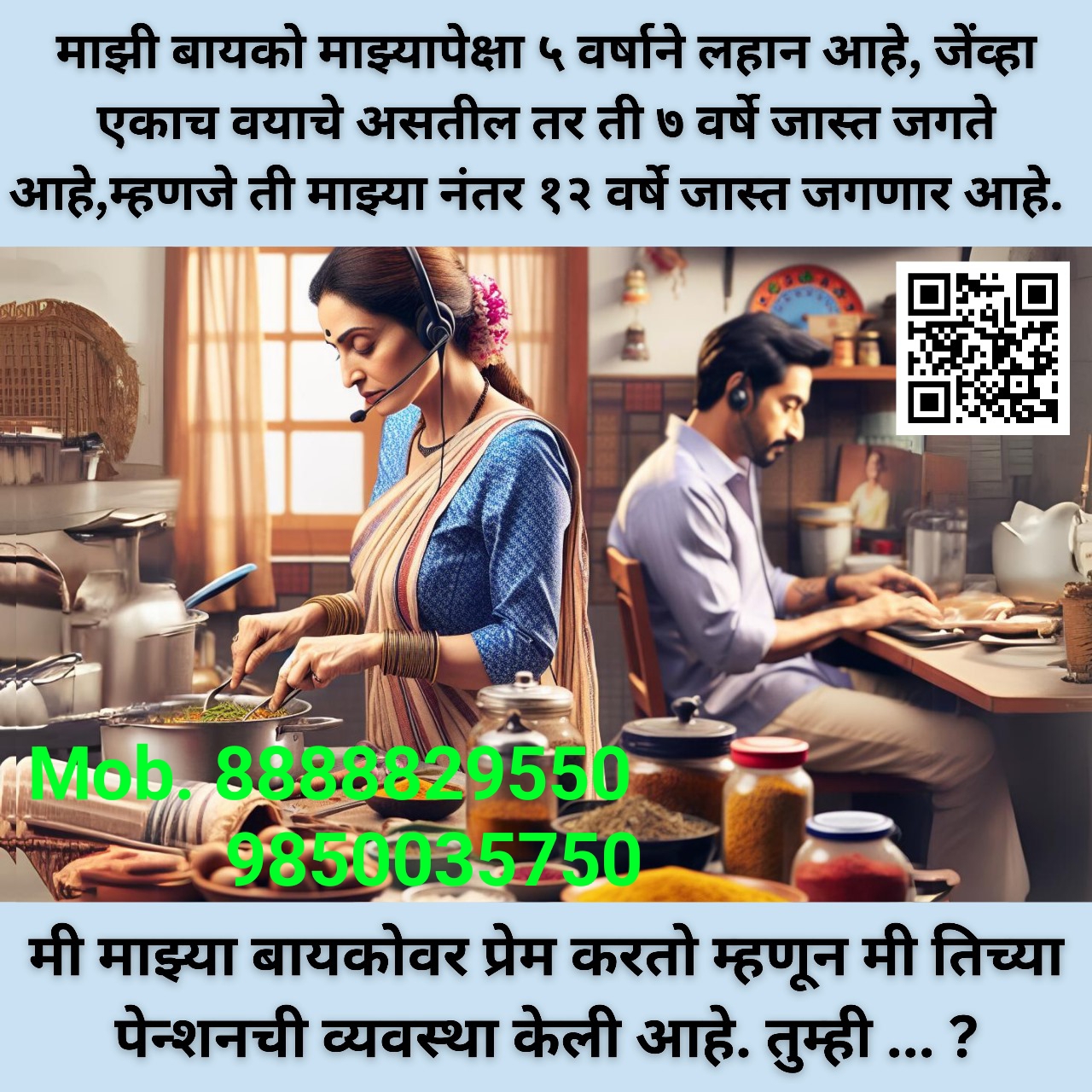 Lifestyle Insurance Consultancy