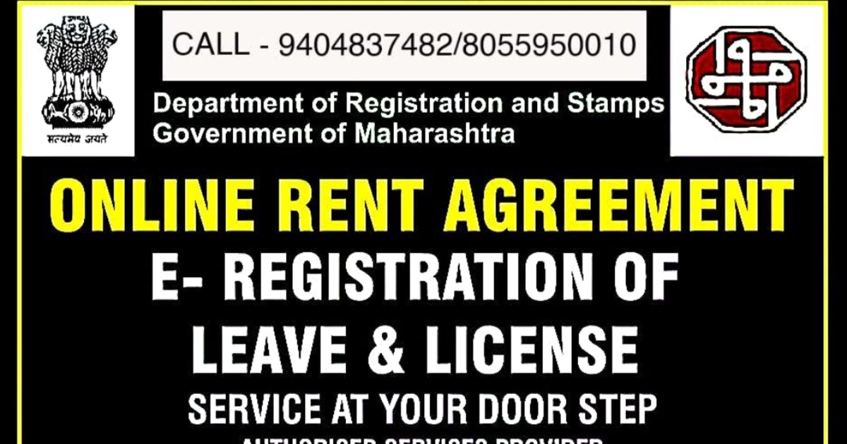 Online rent agreement