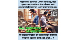 Lifestyle Insurance Consultancy